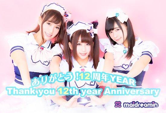 maidreamin Osaka Nipponbashi OTA Road